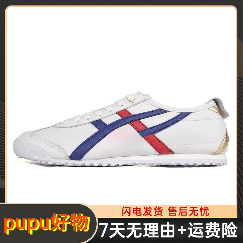 【源头厂供】-虎家tiger系列-高版本高品质