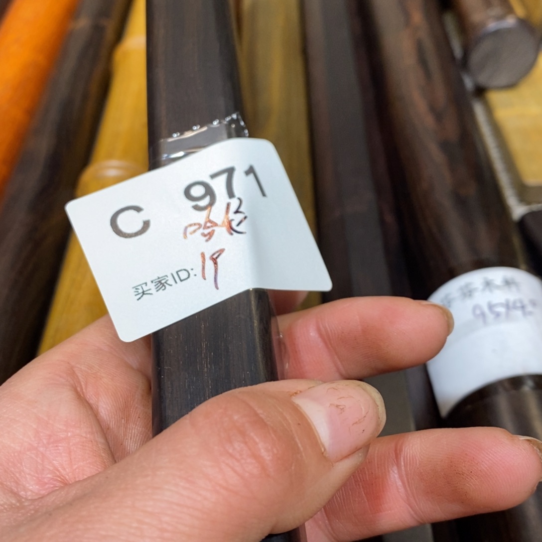 东非黑黄檀（紫光檀）哈***裤