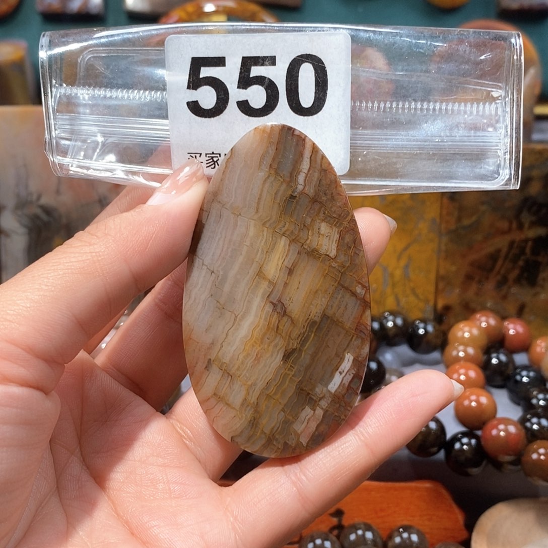 硅化玉天然北票硅化玉牌子未镶嵌天然北票硅化玉牌子