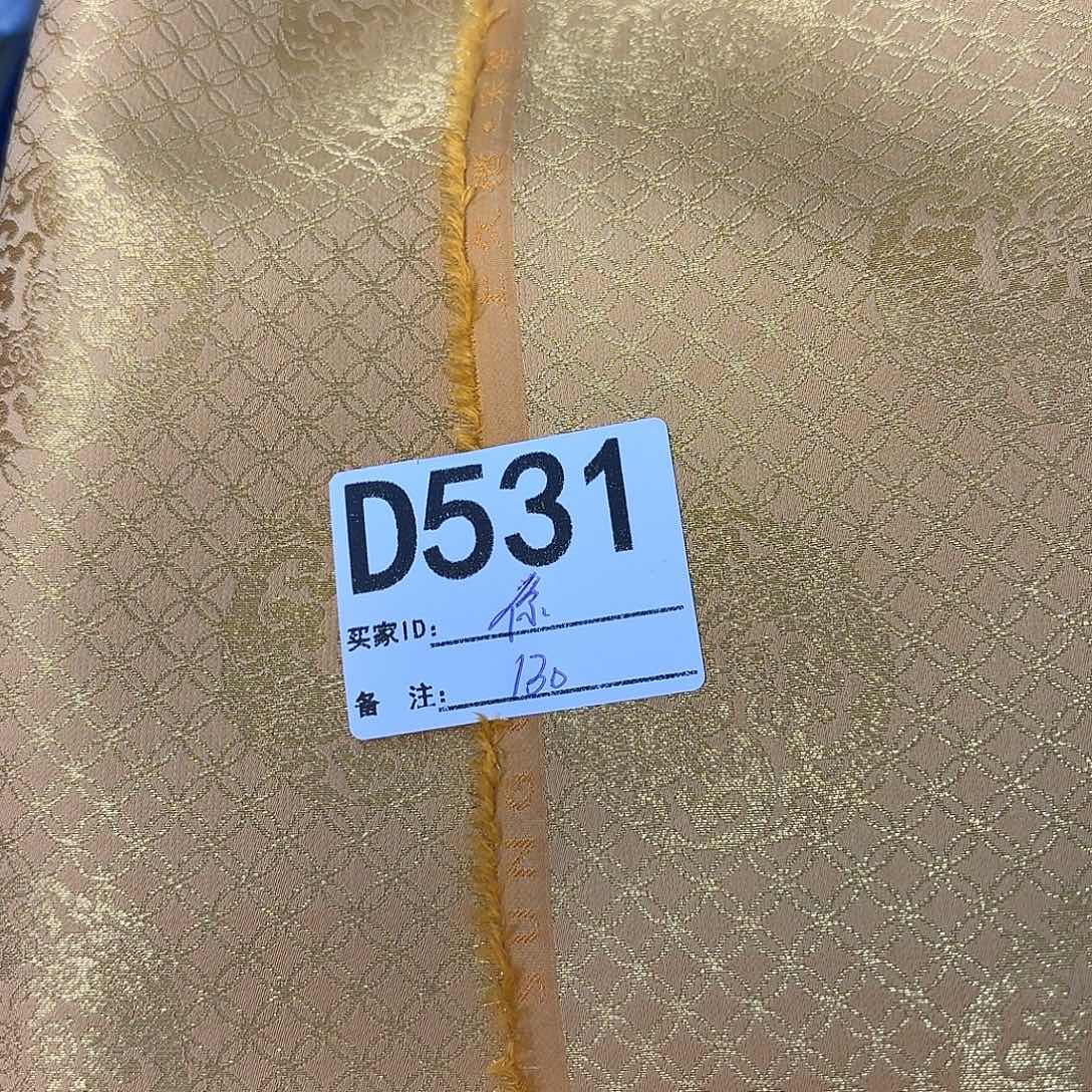 你***文宋锦531##############