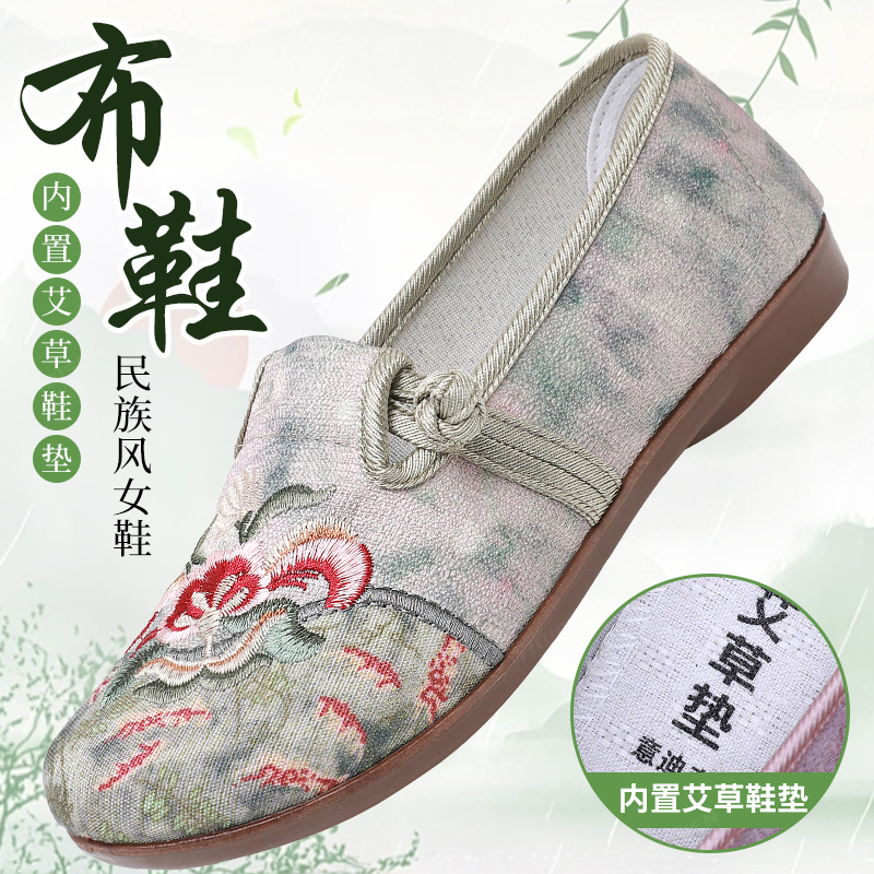 意迪森绣花单鞋一脚蹬春季防滑妈妈鞋中老年民族风平底老北京布鞋