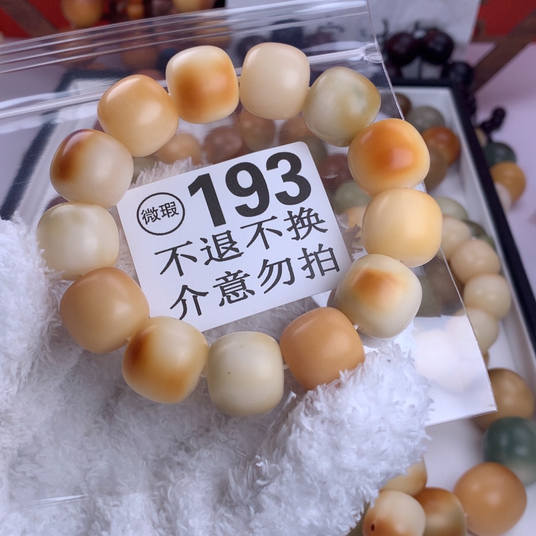 菩提根/象牙果吊坠