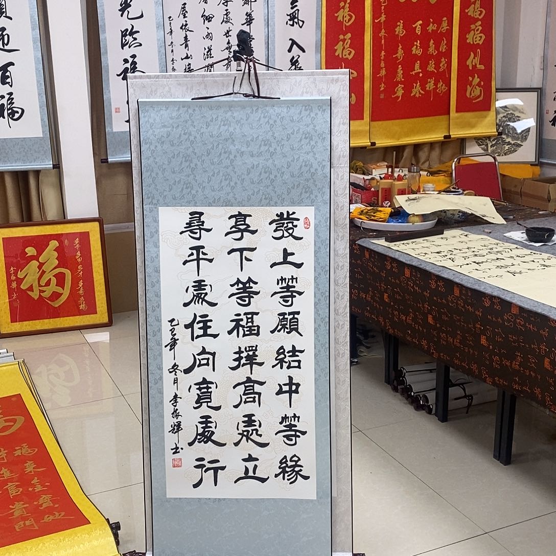 书法书法作品参加