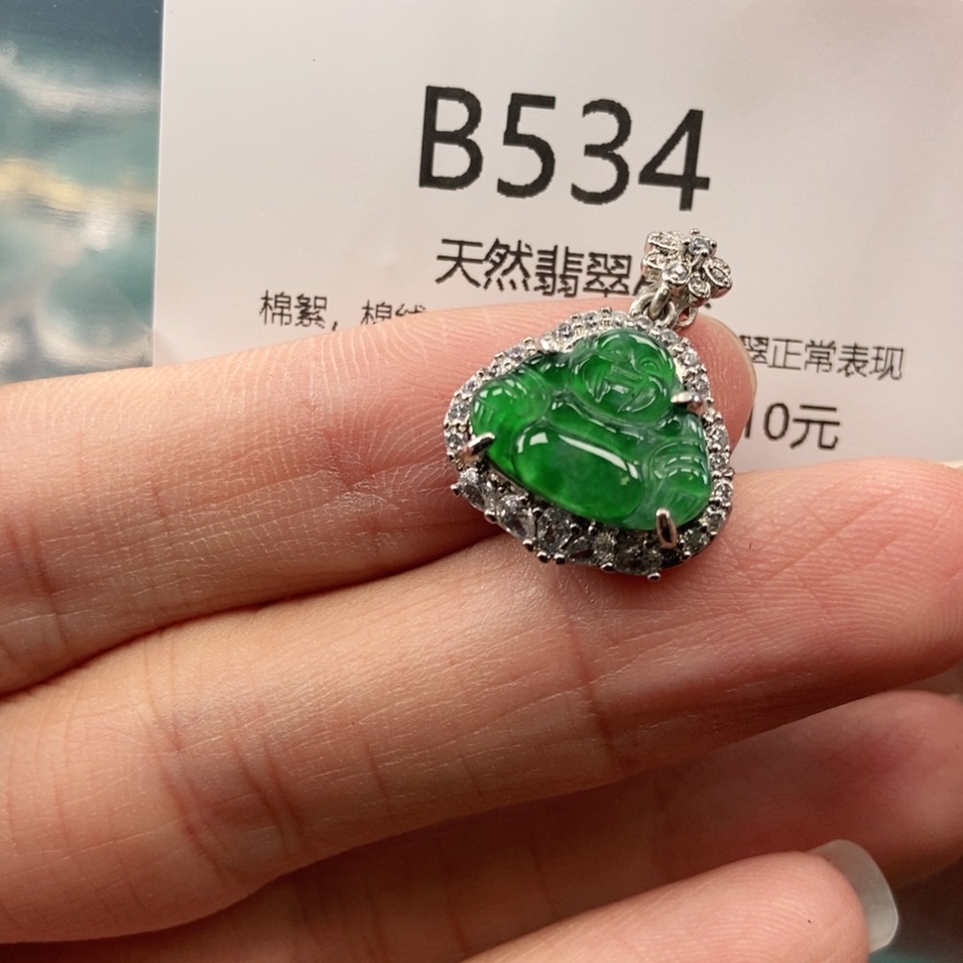 【闪购商品】翡翠吊坠(不含链)未镶嵌