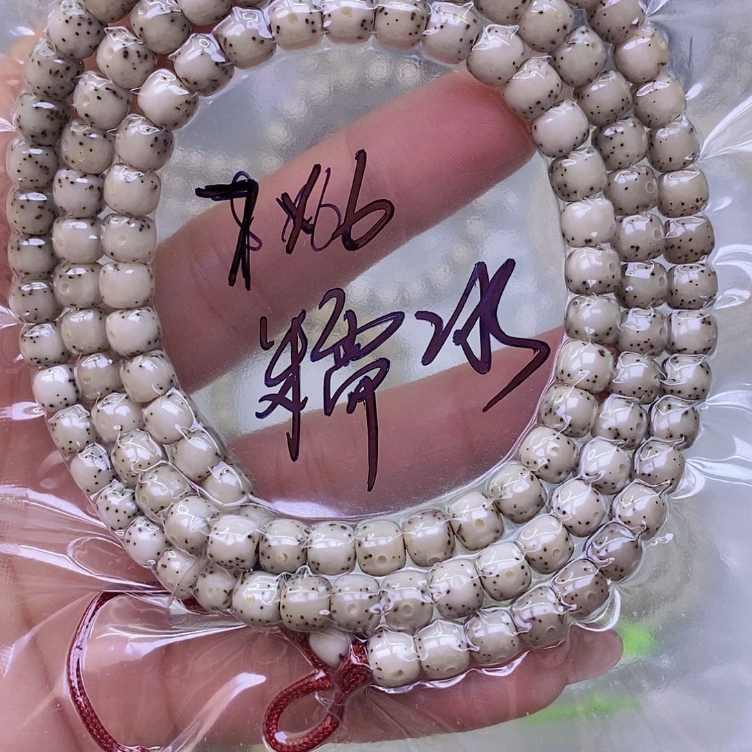 星月菩提手串糯冰