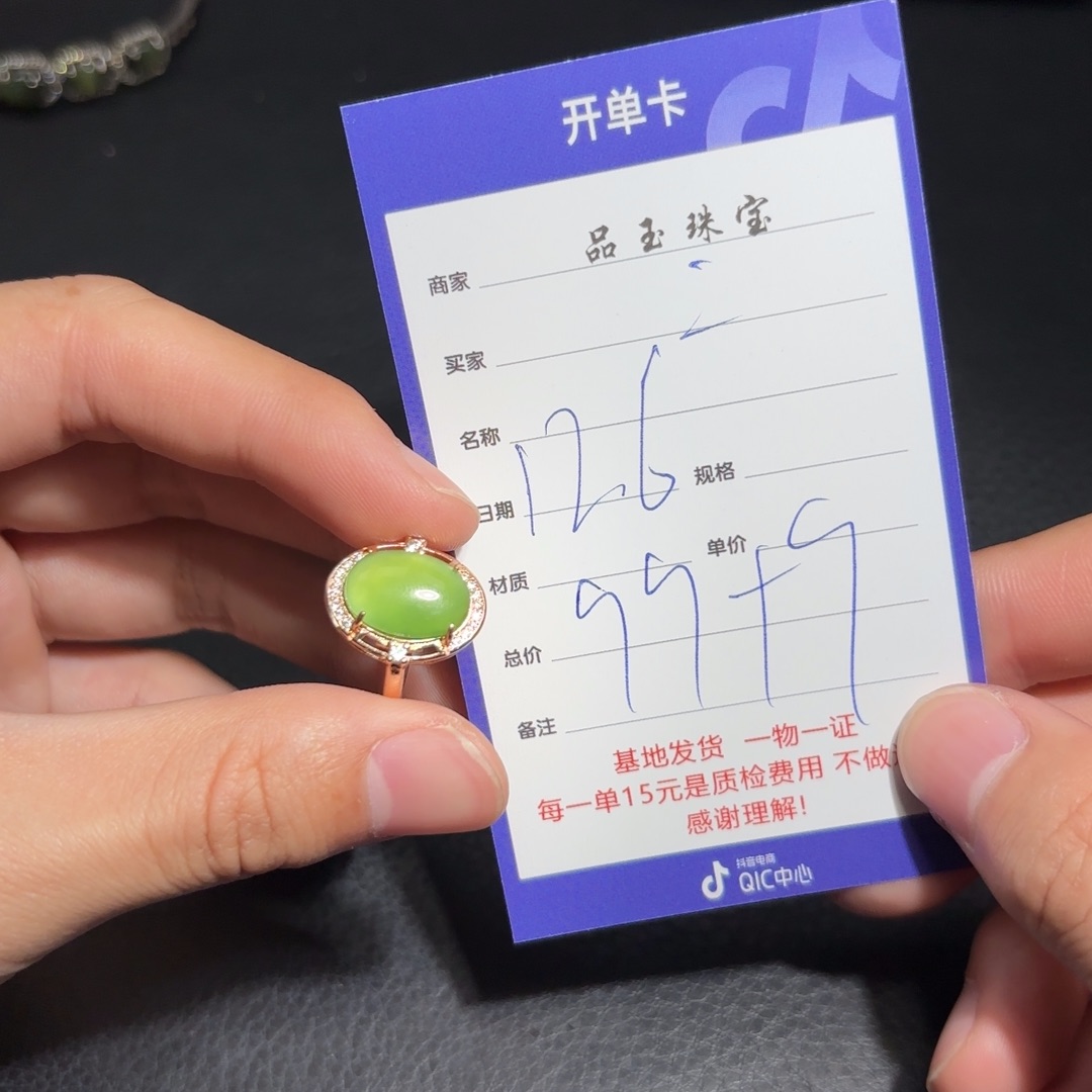 颈饰未镶嵌和田玉二*壹