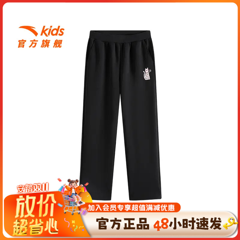 安踏儿童女大童优可丝运动长裤2025秋季新款舒适百搭亲肤休闲裤子