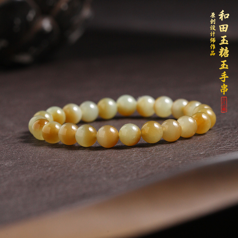 收藏级精选天然新疆和田玉且末糖玉手串糖白单圈【8mm】素圈