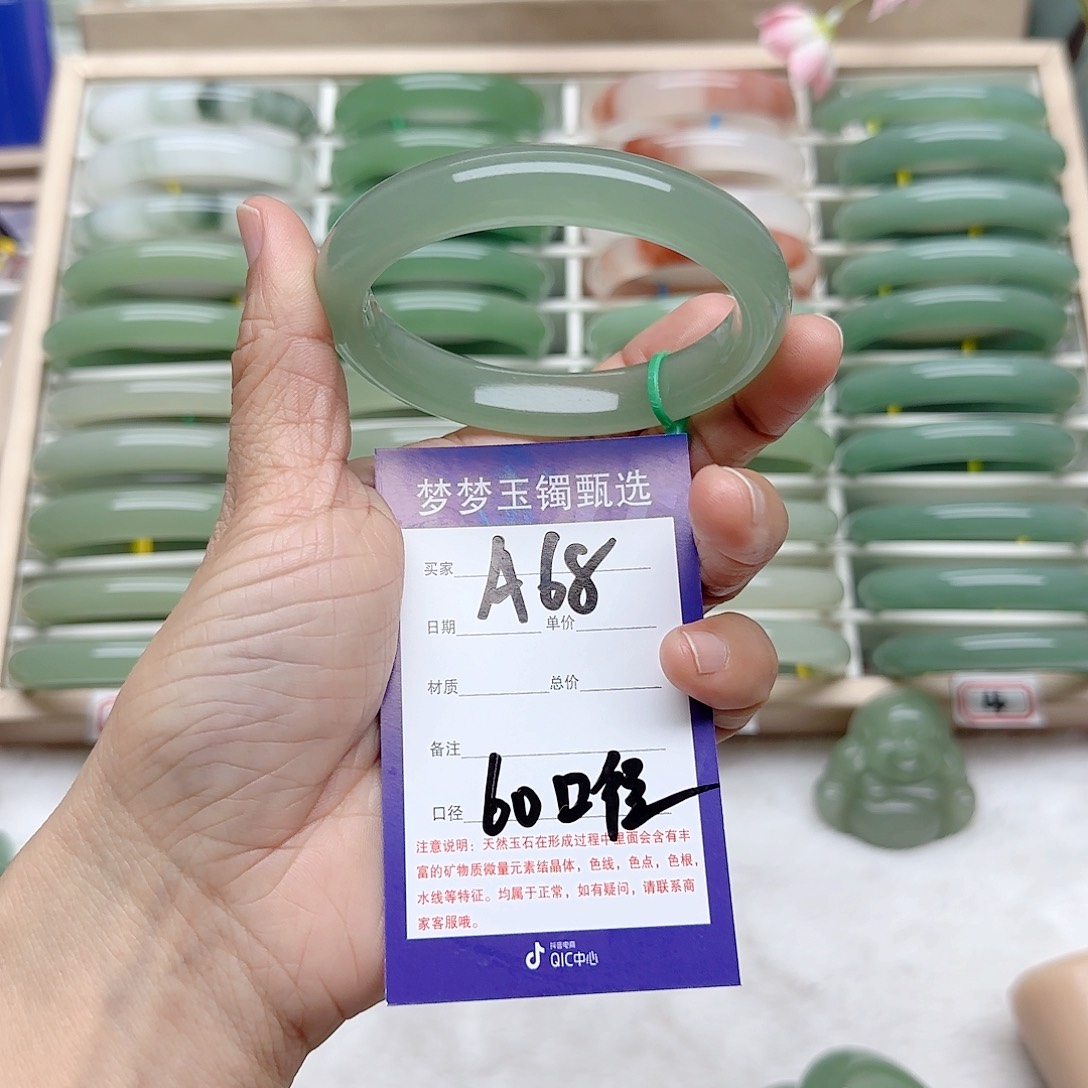 石英质玉手镯未镶嵌荟*