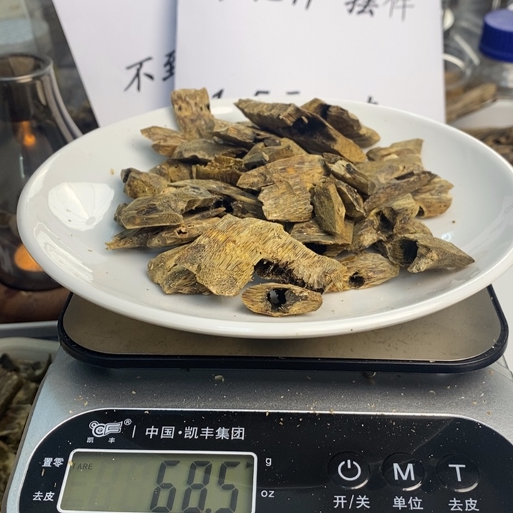 宁***远沉香沉香碎屑原材料