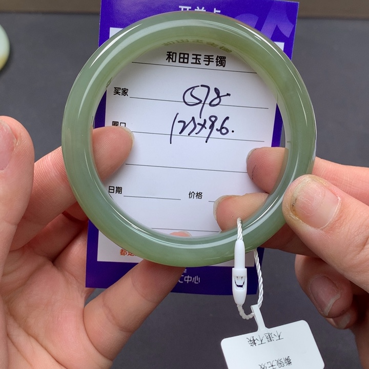 和田玉手镯（圆镯）未镶嵌