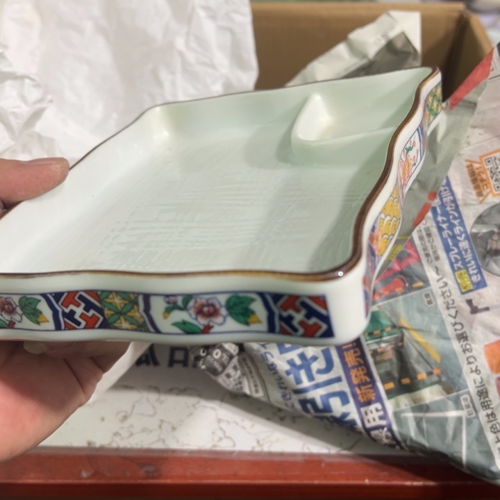 聚鑫源杂货铺子店