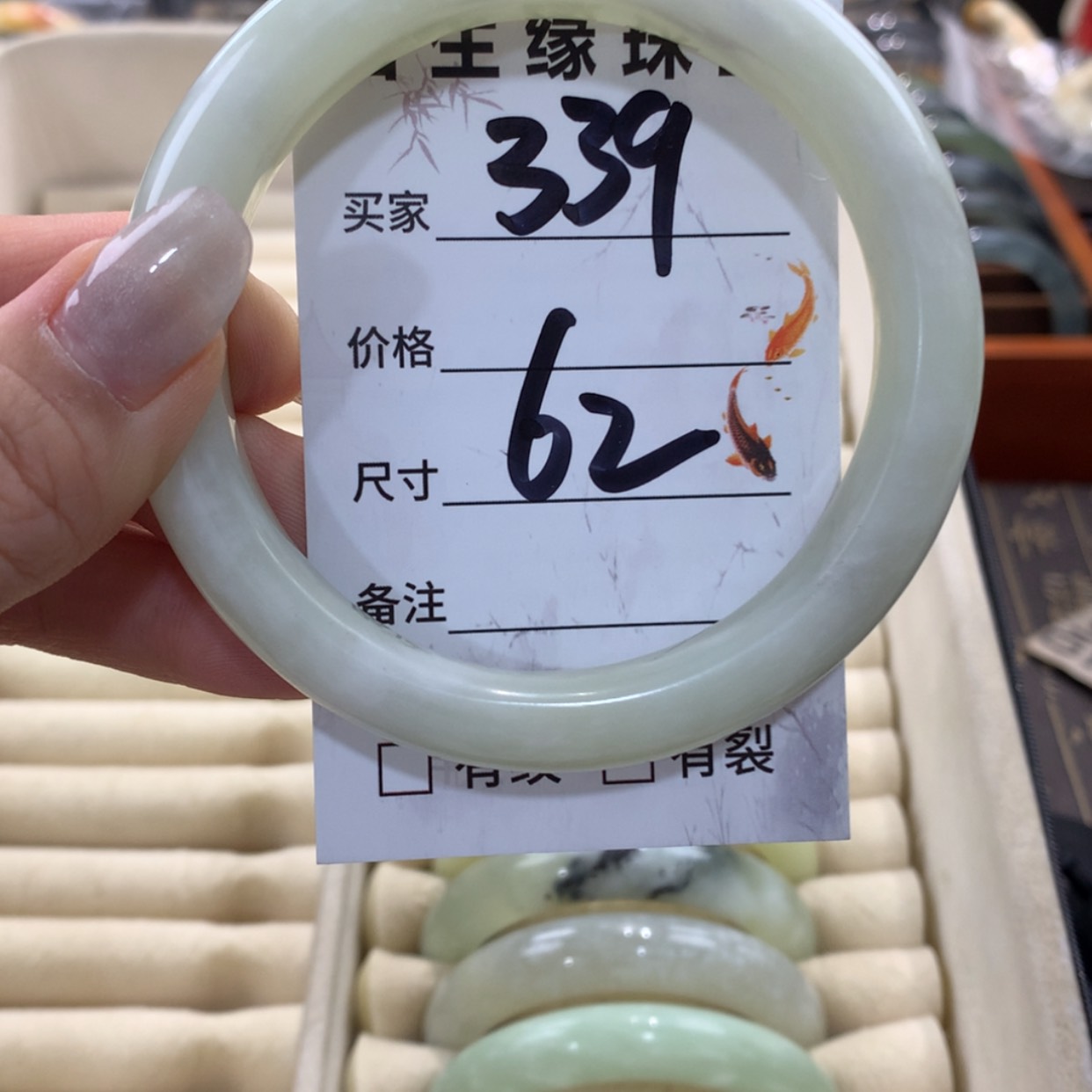 【闪购商品】蛇纹石玉手镯未镶嵌