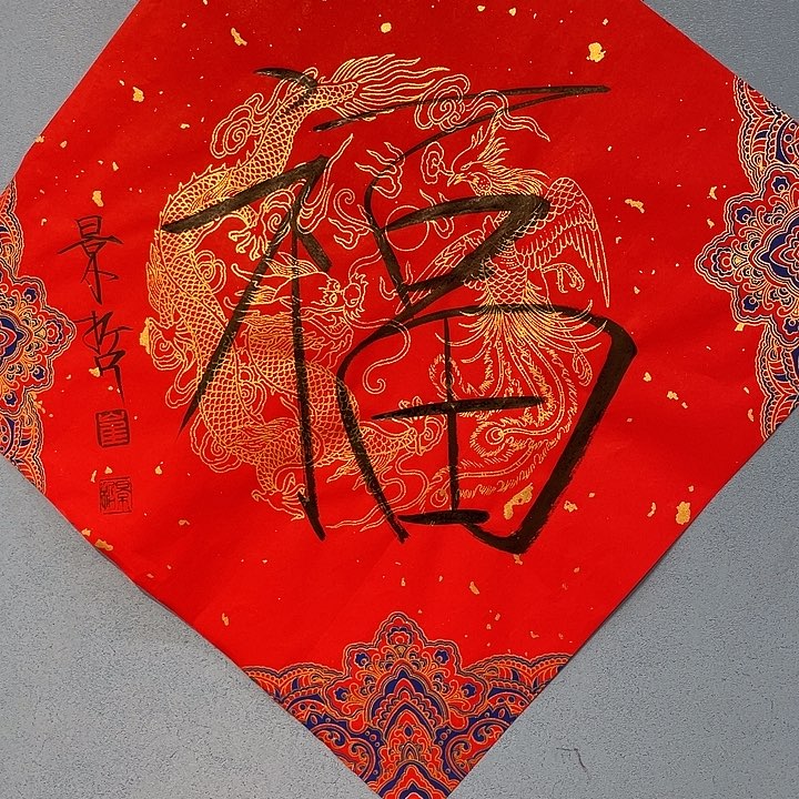 精品国画精品作品欣赏