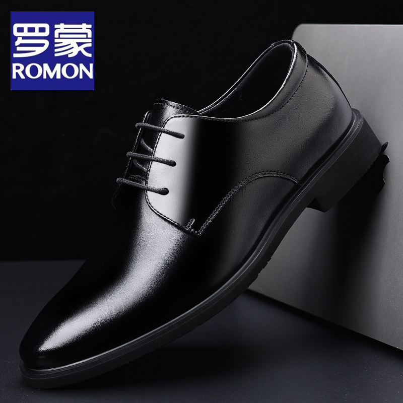 Romon/罗蒙2025夏季新款商务正装皮鞋男透气黑色大码英伦新郎婚鞋