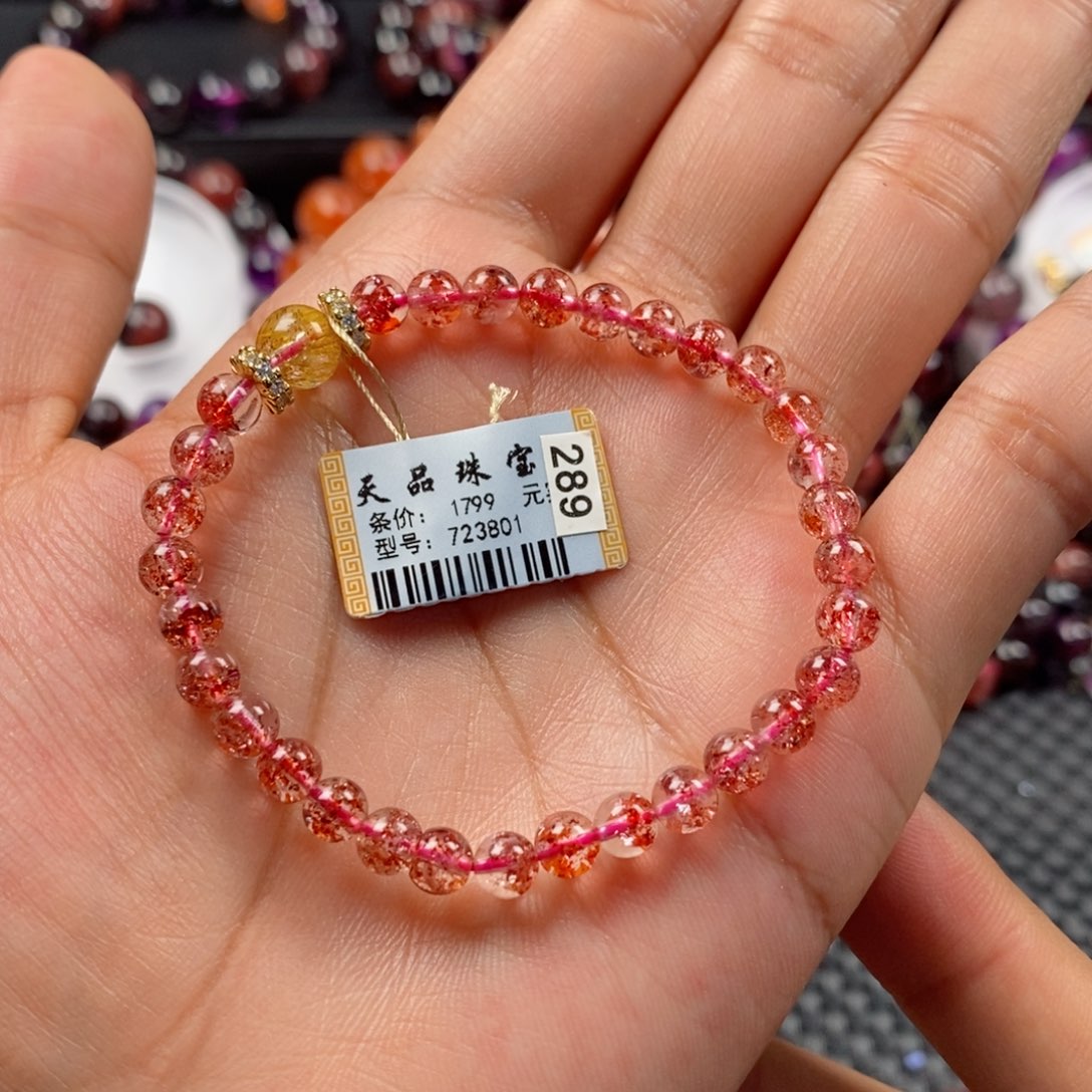 水晶手链未镶嵌一*天金草莓723801