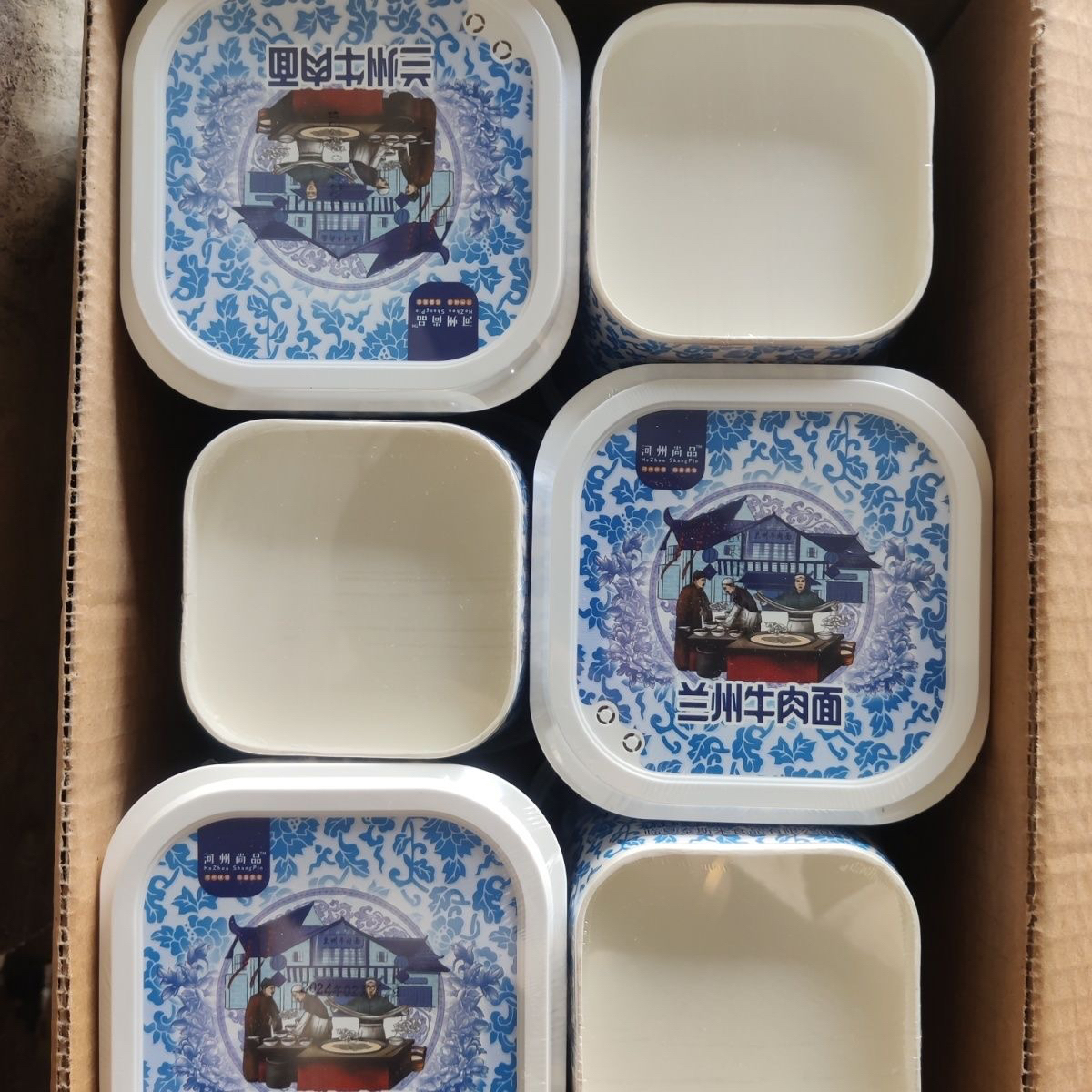 临夏哈利德兰州拉面清真桶装速食泰斯米兰州牛肉面整箱方冲泡速食