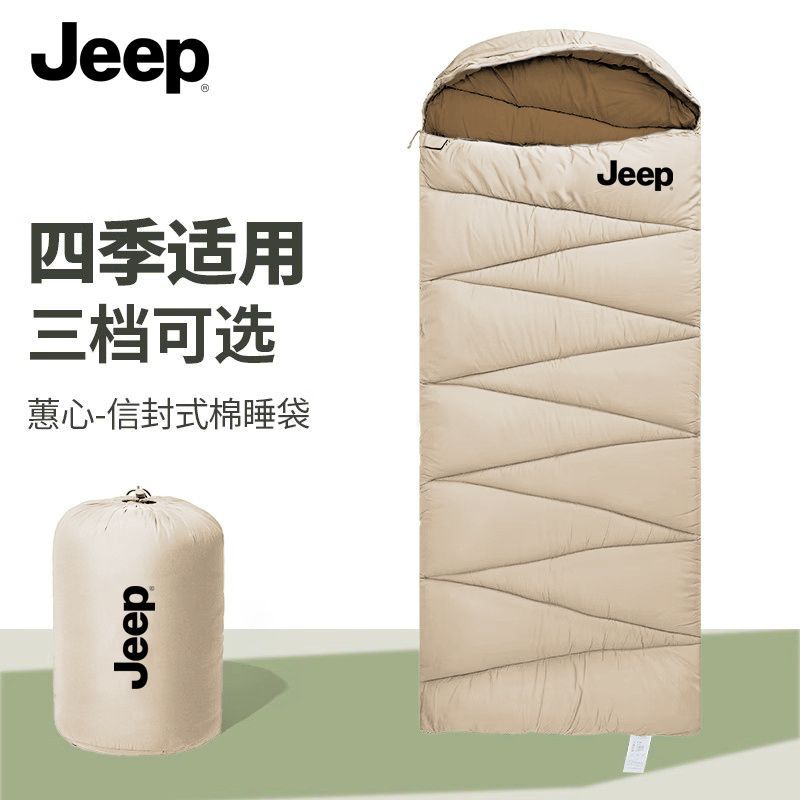 JEEP/吉普成人户外露营便携睡袋防寒保暖四季通用办公室午休可用