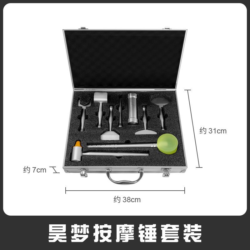 正骨锤击疗工具经络按摩锤敲打复位器点穴棒中医矫正脊椎颈椎按摩