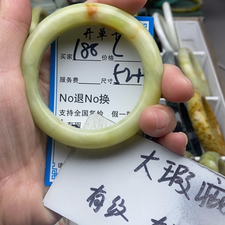 蛇纹石玉未镶嵌手镯