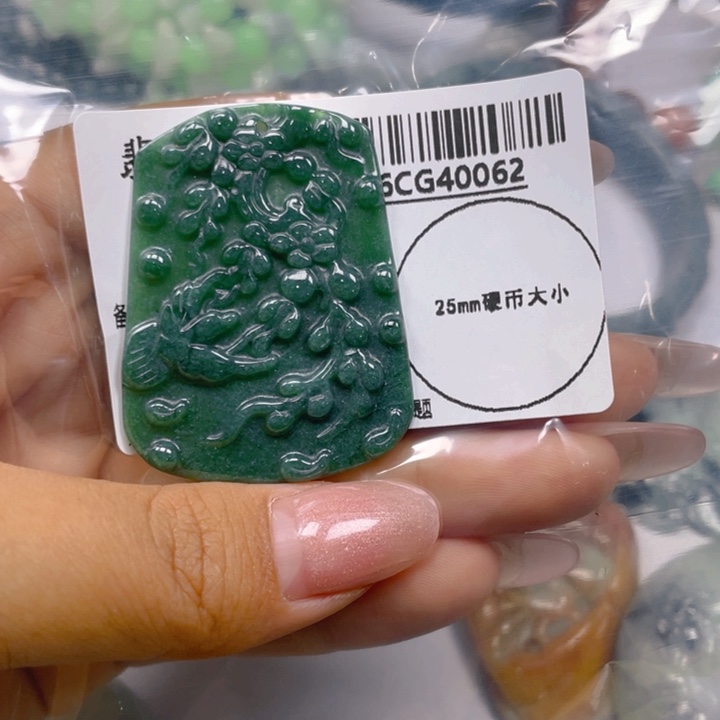 翡翠未镶嵌吊坠(不含链)