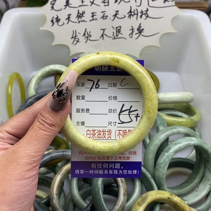 蛇纹石玉手镯未镶嵌