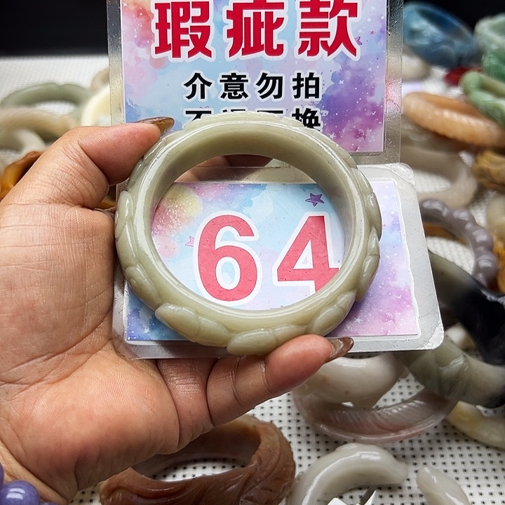 未镶嵌手镯石英岩玉