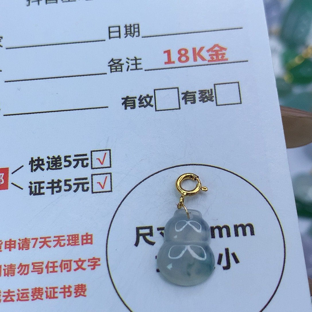 翡翠颈饰18K金镶嵌天然缅甸翡翠a货