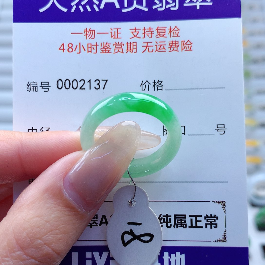 翡翠戒指未镶嵌?****！缅甸