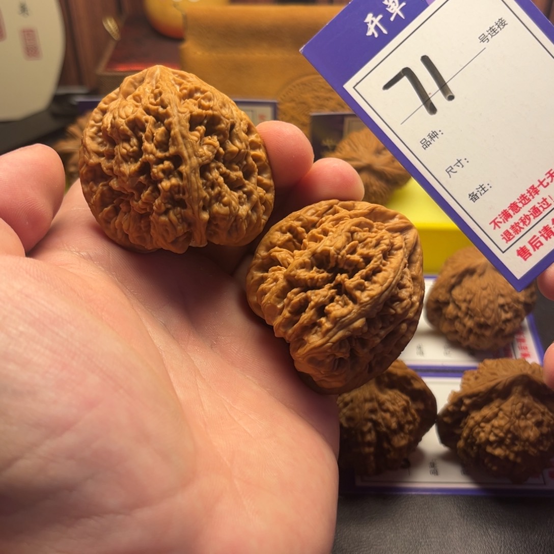 文玩核桃吊坠46粗筋天残脚