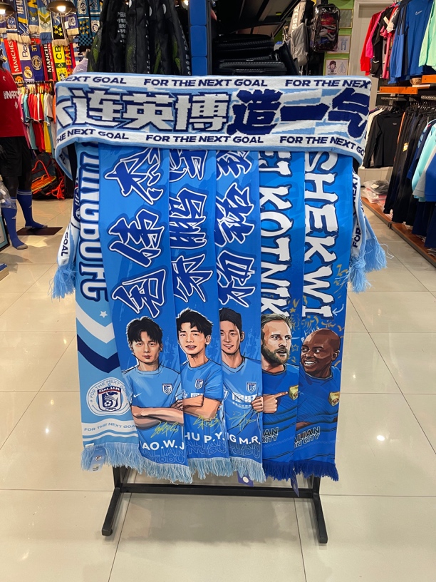 大连英博正品官方球员版围巾