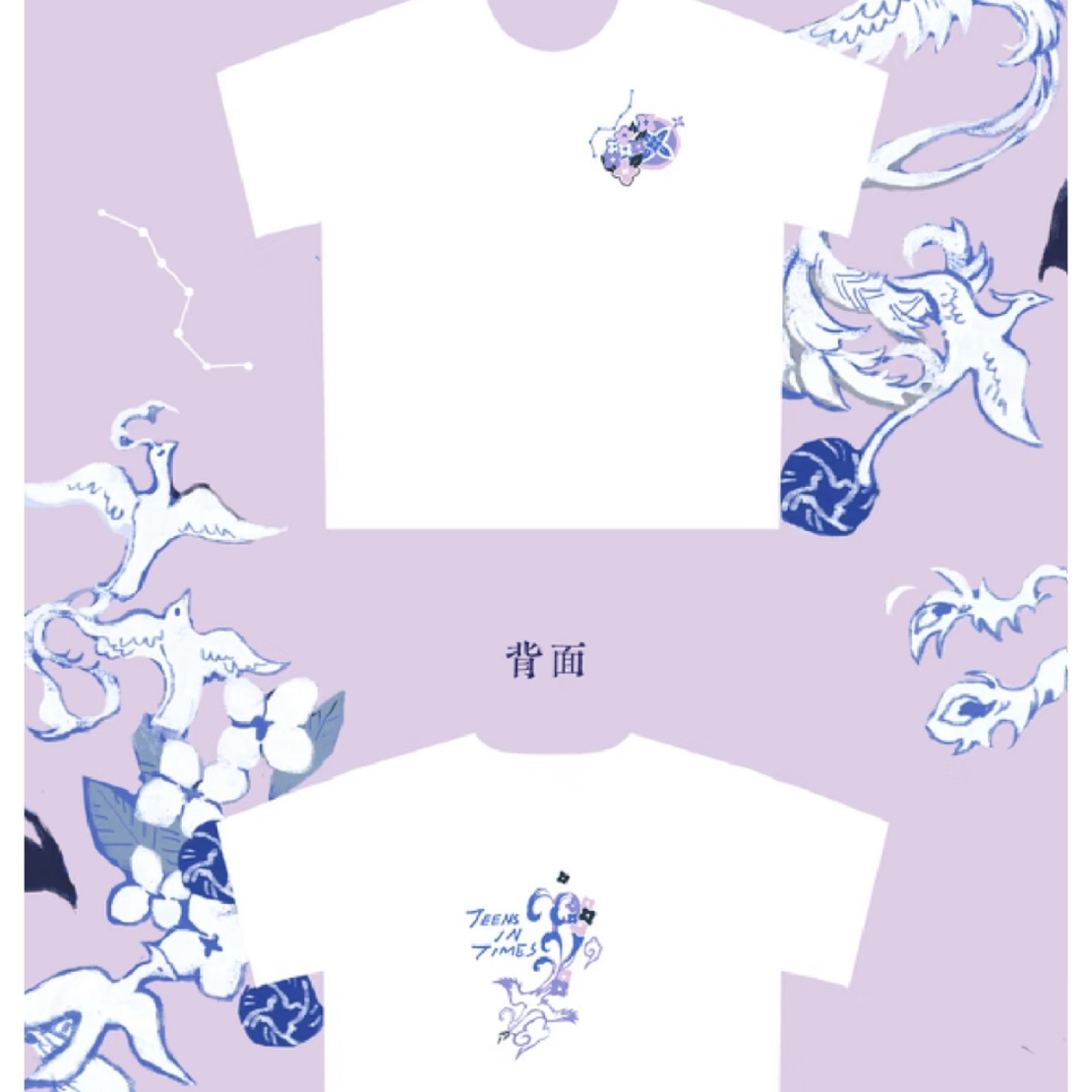 时团大连演唱会T周边