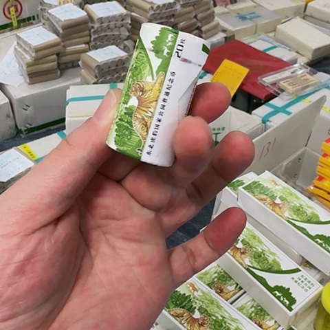 其他普通金属东北虎豹纪念币一卷20枚