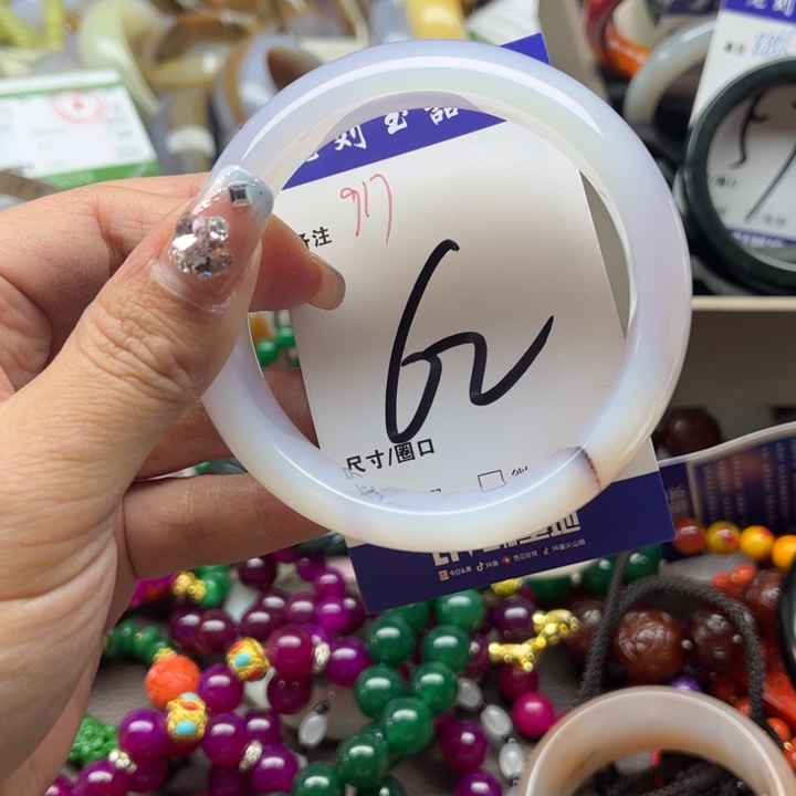 玛瑙/玉髓手镯未镶嵌