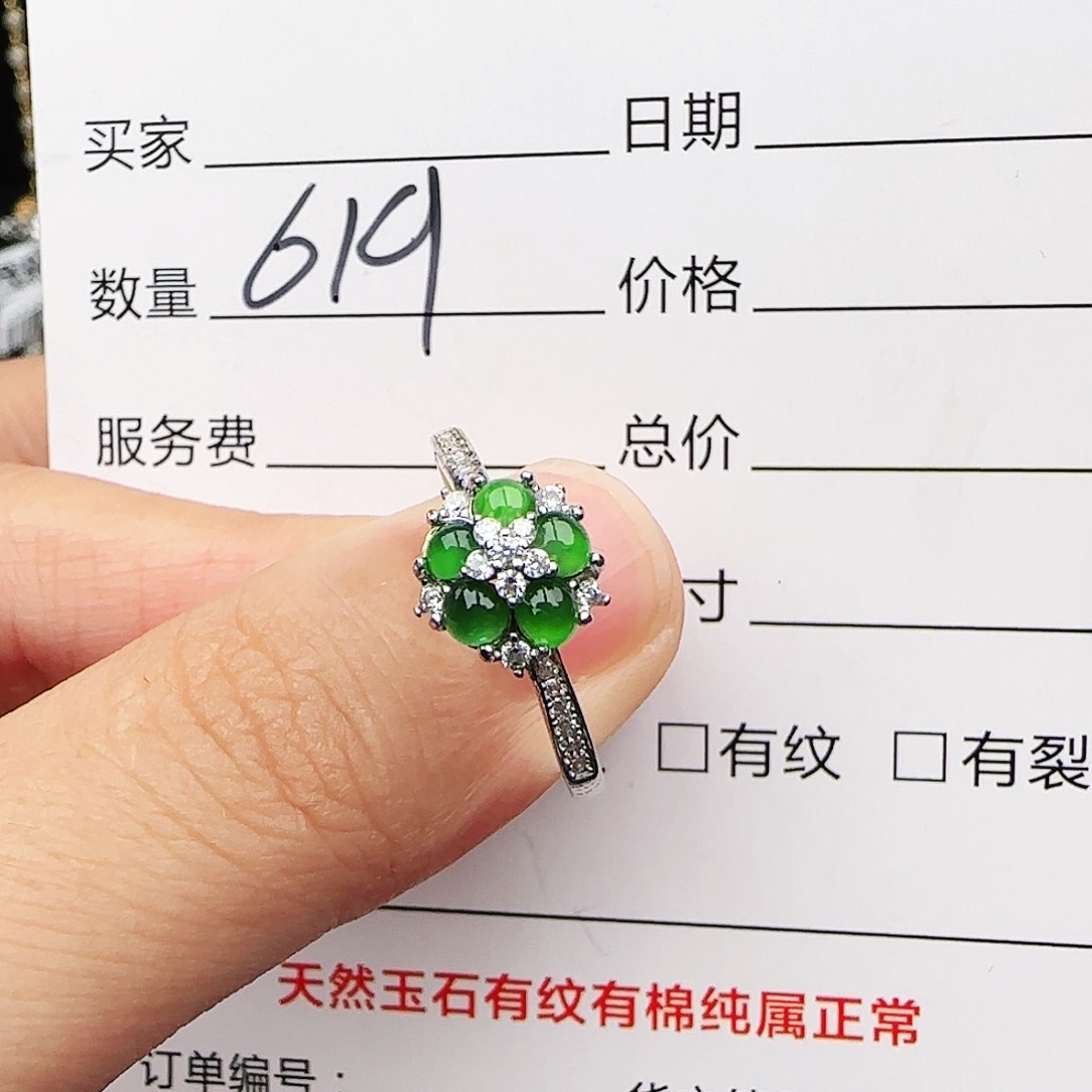 银S925镶嵌戒指翡翠戒指