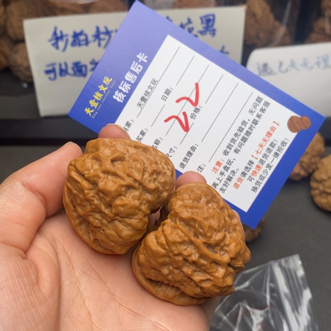 文玩核桃把件主*蛤蟆头41