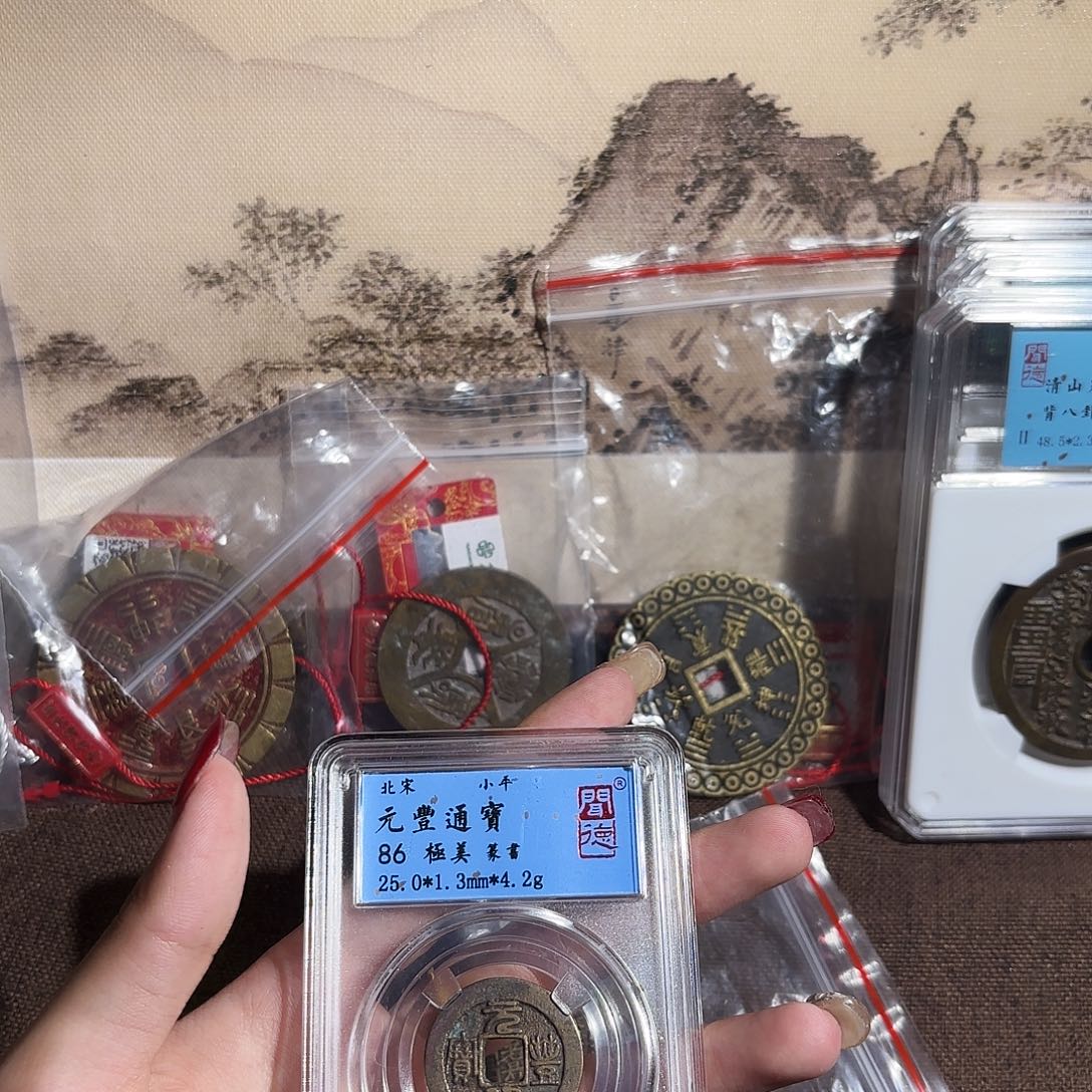 铜小元宝……观海。。～