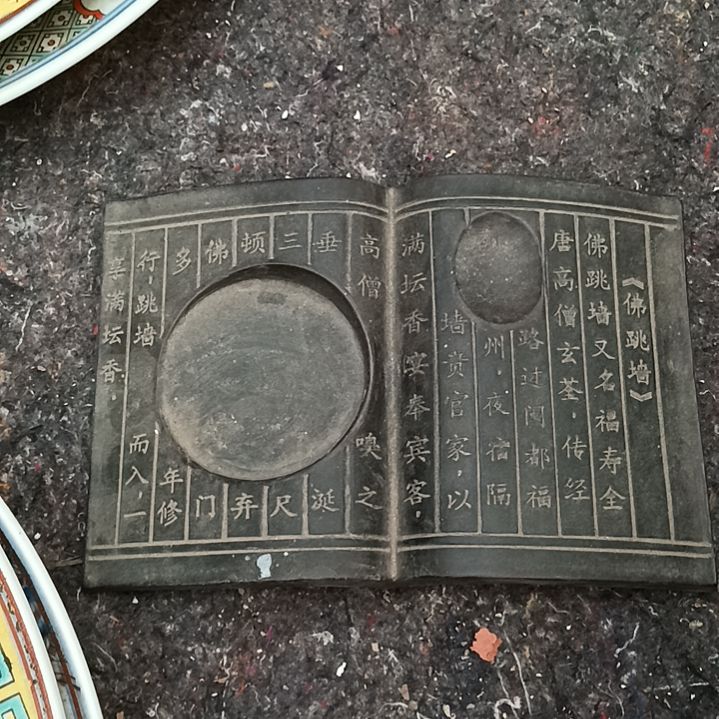 瓷片用****3好看看看看看看看看看看看