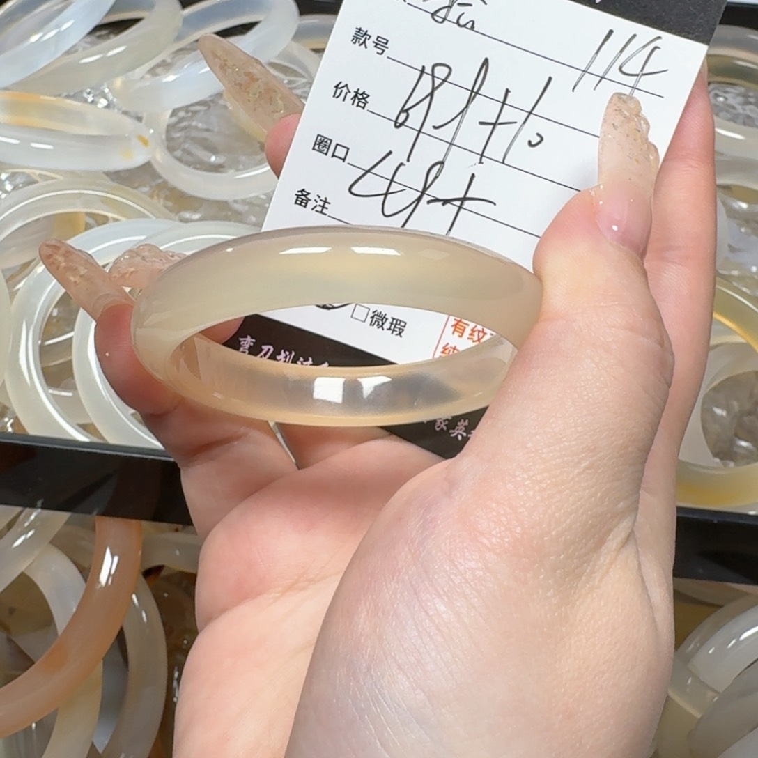 玛瑙/玉髓手镯未镶嵌拾*114
