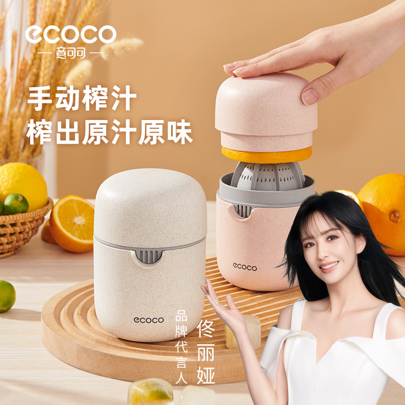 简易手动榨汁器小型水果橙汁压榨器便携式石榴橙子榨汁机手压柠檬