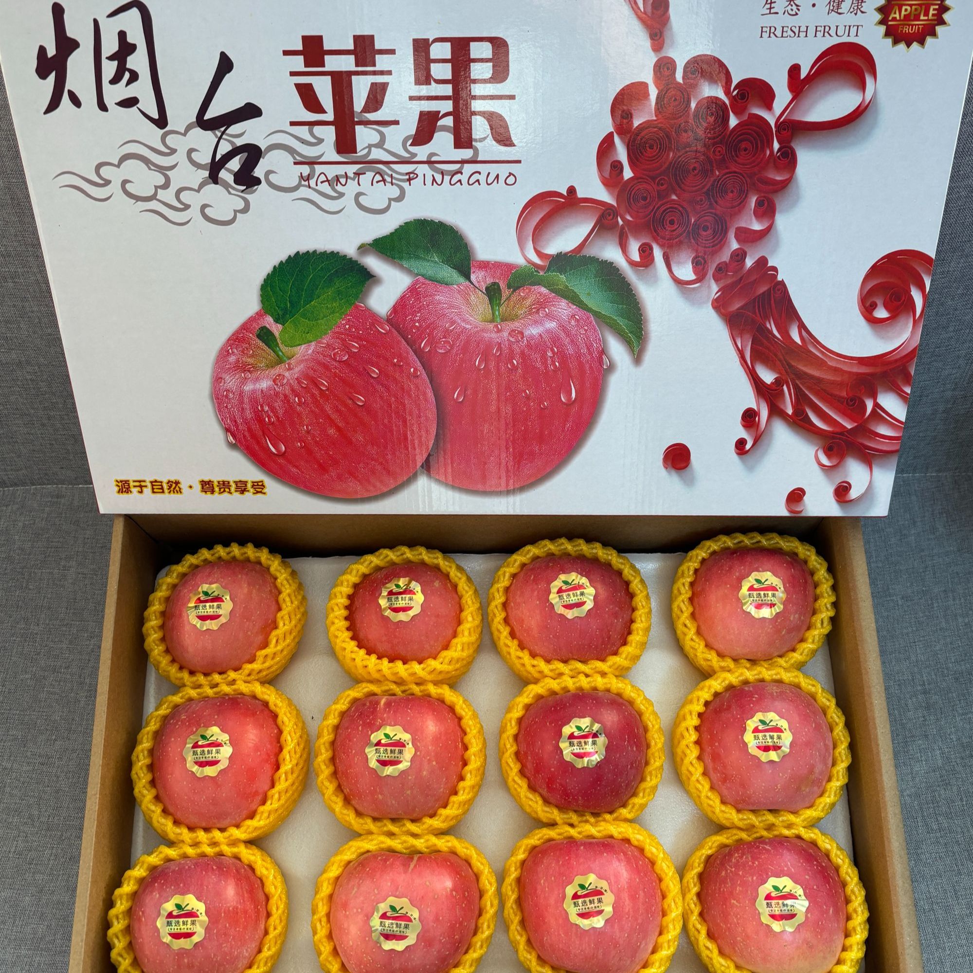 烟台栖霞红富士苹果新鲜采摘脆甜多汁水果礼盒包邮