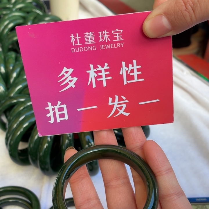 和田玉（碧玉）未镶嵌手镯俄罗斯7号坑红皮钢板料(多样性发货)