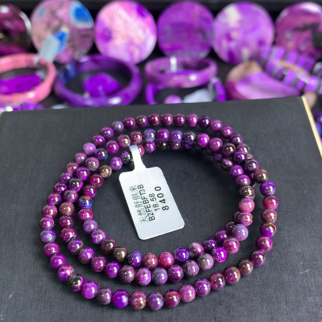 苏纪石（舒俱来）皇家紫多圈手串4+未镶嵌
