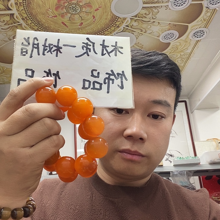 树脂非金属2920。  