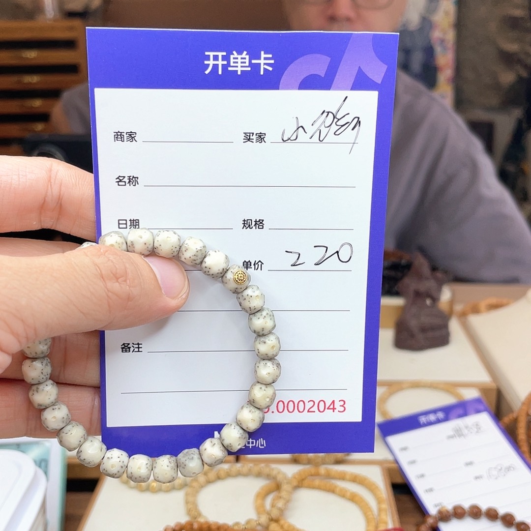 小***鹤星月菩提手串星月菩提无相星月