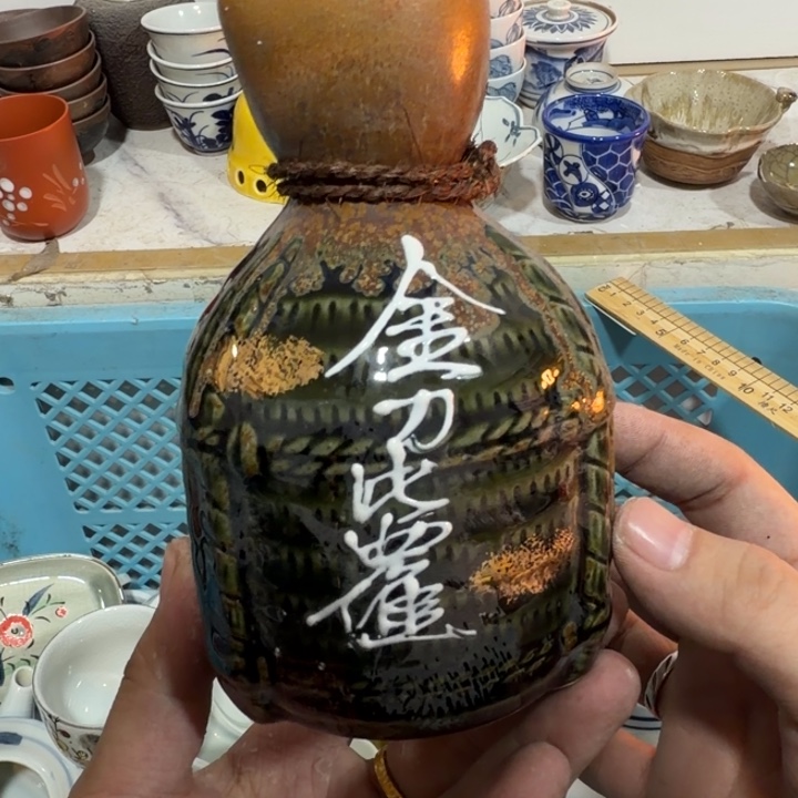 陶瓷推荐第二名20包邮