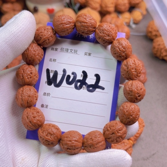 文玩核桃吊坠盖**雄核桃手串
