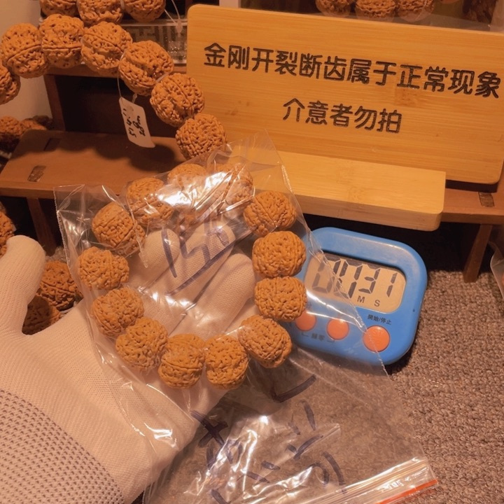 金刚菩提手串杰*我要睡一哈