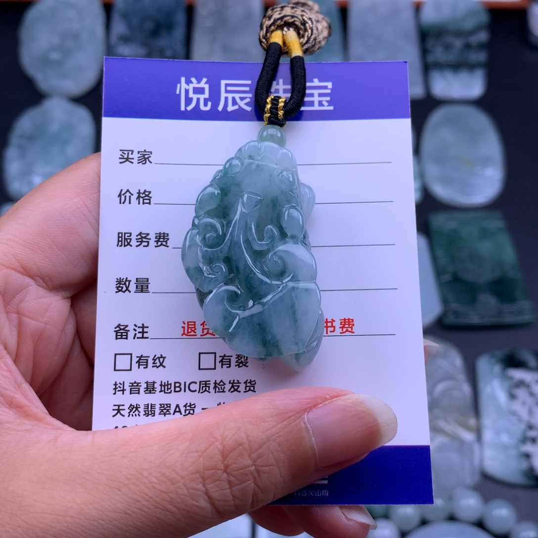 翡翠未镶嵌吊坠(不含链)翡翠貔貅