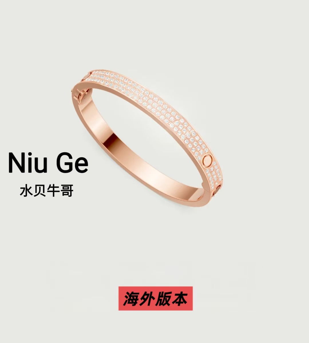 S满天星宽窄卡钻宽手卓丝巾